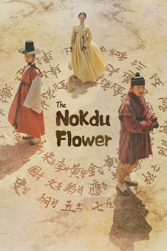 Poster for The Nokdu Flower