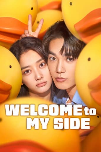 Poster for Welcome to My Side