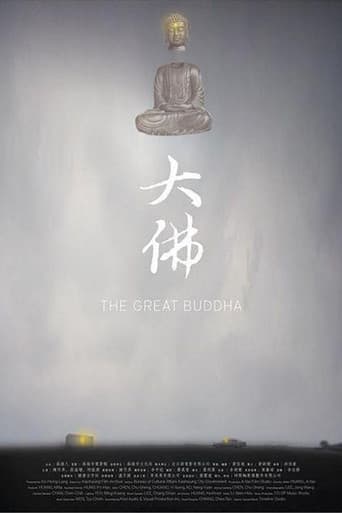 Poster for The Great Buddha