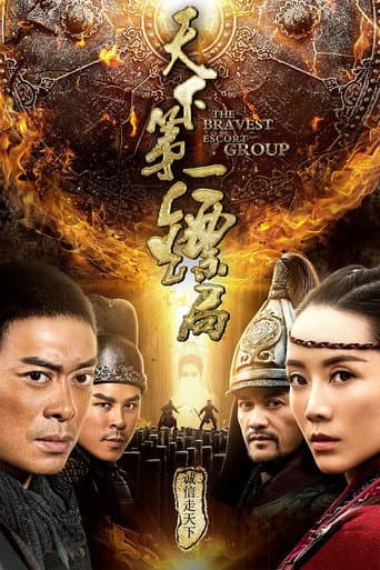 Poster for The Bravest Escort Group
