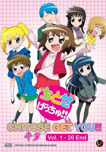Poster for Chitose Get You!!