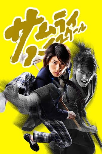 Poster for Season 1