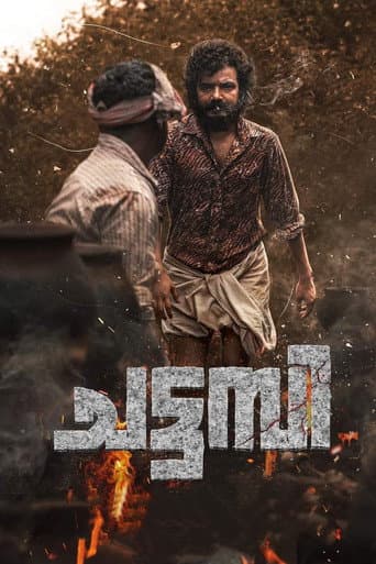 Poster for Chattambi