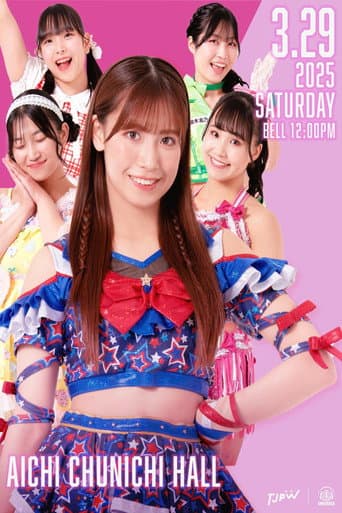 Poster for TJPW Yuki Arai's Final Two-Way Challenge ~Go for the Victory!!~