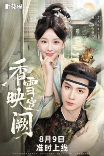 Poster for Season 1