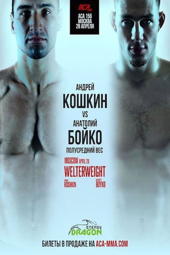 Poster for ACA 156: Koshkin vs Boyko