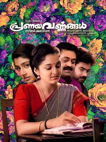 Poster for Colours of Love