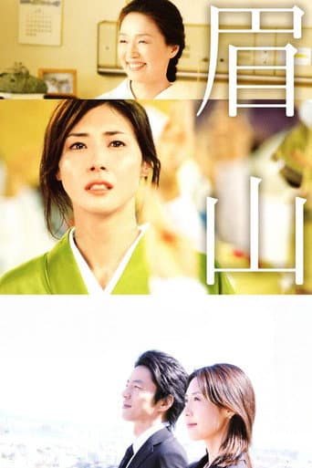 Poster for Bizan