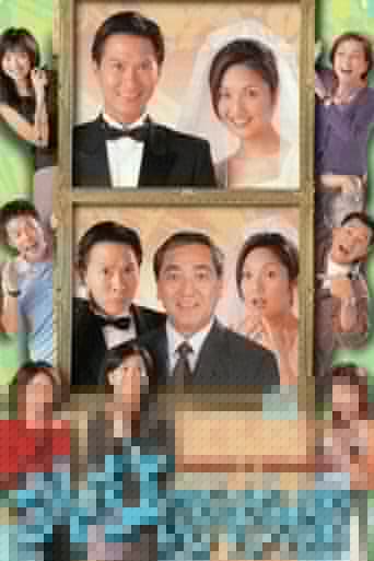 Poster for Moments of Endearment