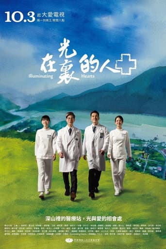 Poster for Illuminating Hearts