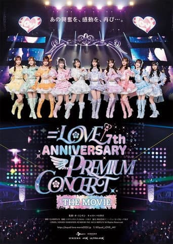 Poster for =LOVE 7th ANNIVERSARY PREMIUM CONCERT THE MOVIE