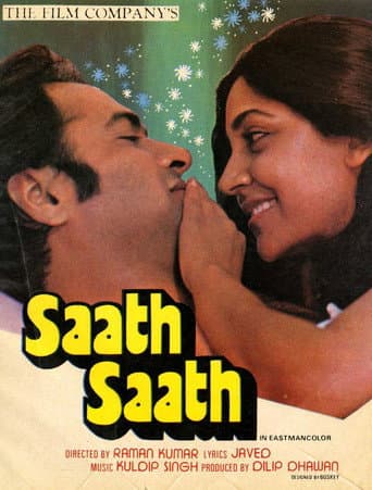 Poster for Saath Saath