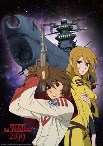 Poster for Star Blazers: Space Battleship Yamato 2199