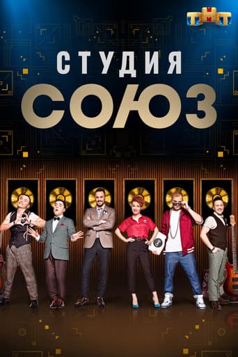 Poster for Season 3