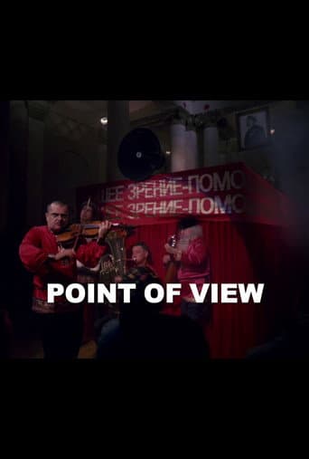 Poster for Point of View: A Retrospective of Joe Sedelmaier
