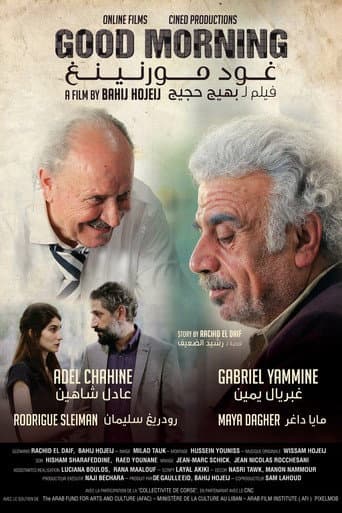 Poster for Good Morning