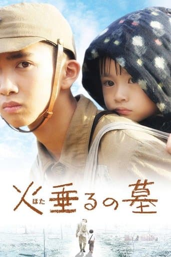 Poster for Tombstone of the Fireflies