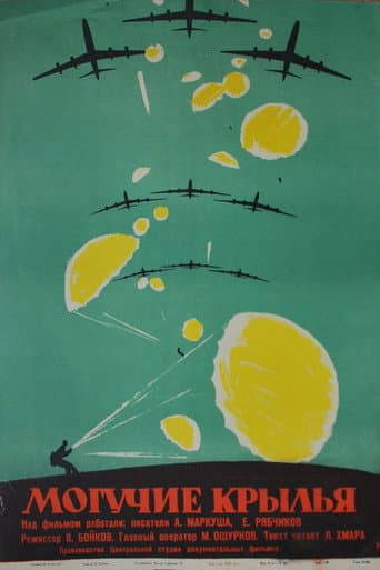 Poster for Mighty Wings