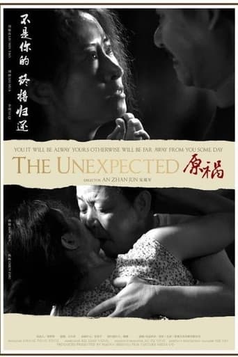 Poster for The Unexpected
