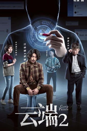 Poster for Season 2