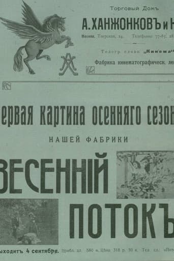 Poster for The Spring's Stream