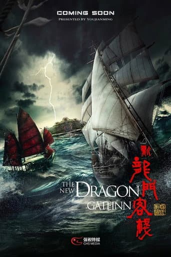 Poster for The New Dragon Gate Inn