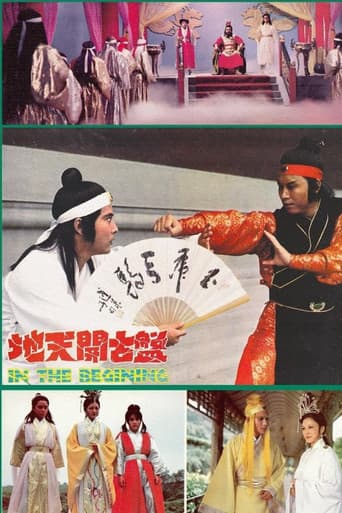 Poster for In The Beginning