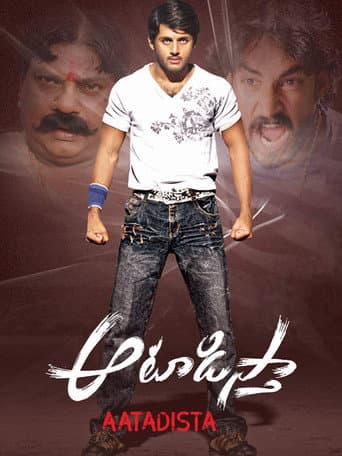 Poster for Aatadista