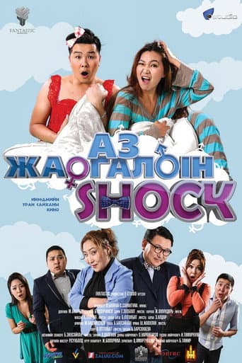 Poster for Shock of Happiness
