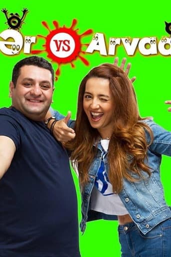 Poster for Husband and Wife