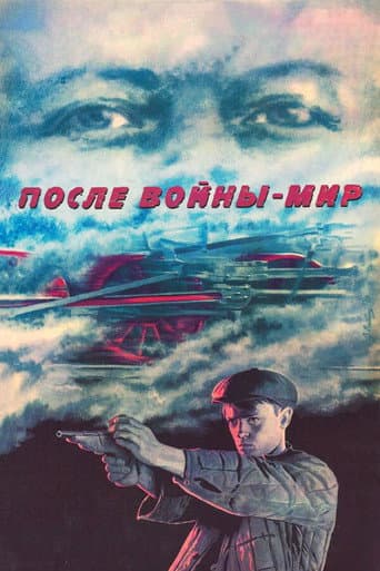 Poster for Peace After War