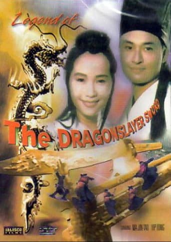 Poster for Legend of the Dragonslayer Sword