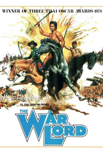Poster for The War Lord