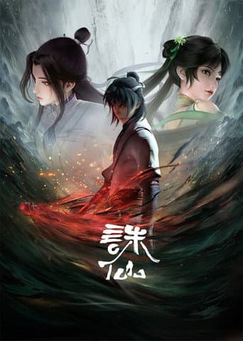 Poster for Season 1