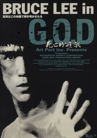 Poster for Bruce Lee in G.O.D.