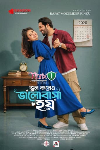 Poster for Vul Koreo Valobasha Hoy