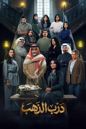 Poster for Season 1