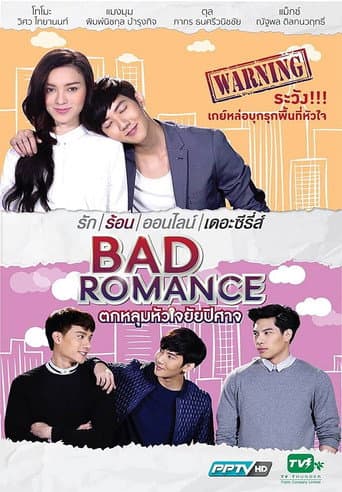Poster for Season 1