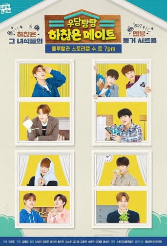 Poster for Crash! Insignificant Roommates