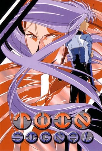 Poster for Season 1