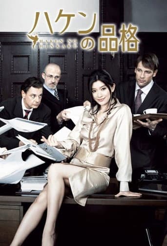 Poster for Specials