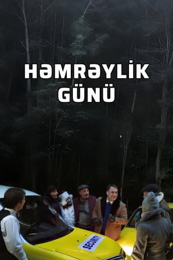 Poster for Solidarity Day