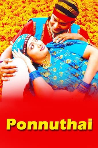 Poster for Annorikkal