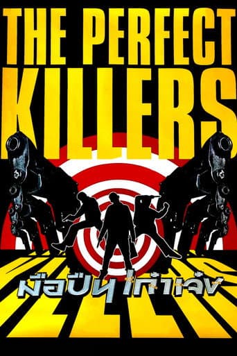 Poster for The Perfect Killers
