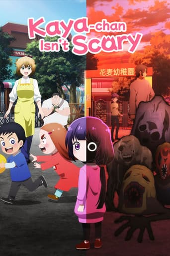 Poster for Kaya-chan Isn't Scary