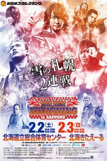 Poster for NJPW The New Beginning In Sapporo 2019 - Day 1
