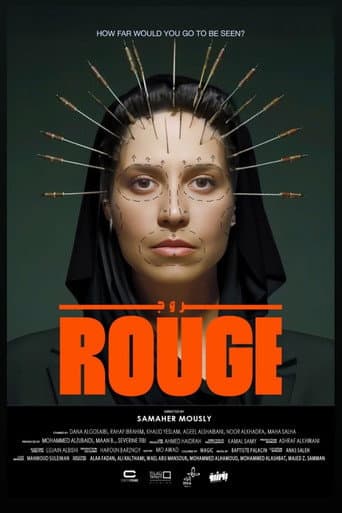 Poster for Rouge