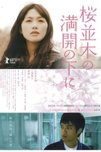 Poster for Cold Bloom