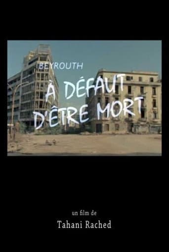 Poster for Beirut! Not Enough Death to Go Round
