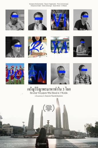 Poster for Develop Viriyaporn Who Dared in 3 Worlds